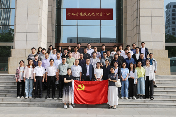 廉政教育1.jpg