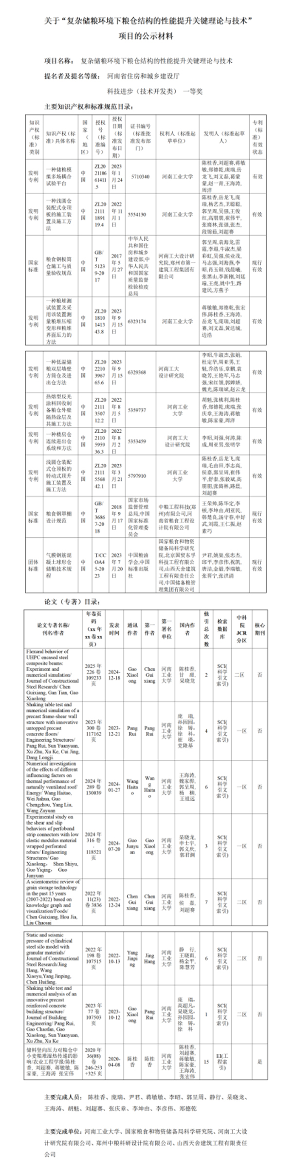附件.jpg