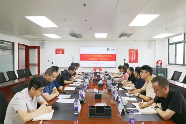 科技会议01.jpg